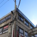 현대홈마트(무거) | 울산 무거동 스터디카페, 코아프리미엄독서실 무거장검점 조용하고 쾌적한 공부 공간