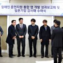 주식회사 네오씨티 이미지