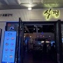 구로-구로-구로-1567 이미지