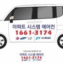 제이와이시스템 네이버블로그