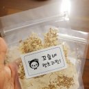 율이엄마꼬숩네 네이버블로그