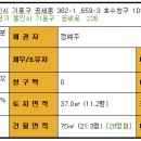 호수아파트1차 이미지