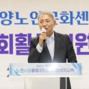 동양안전