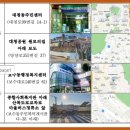 대청공원 원로의집 이미지