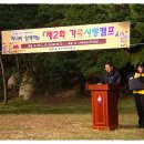 남목2동주민센터 이미지