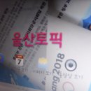 *김형택 프로필 라이프-한국SNS블로그기자단.국민알권리봉사 이미지