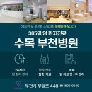 젬시타빈 항암치료 중 어떤 부작용이 생길 수 있나요? 이미지