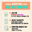 대한알뜰매장