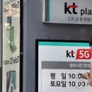 kt쓰는 꺼미들아 유심정보 유출됐대 이미지