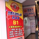 프렌즈코인노래연습장 이미지