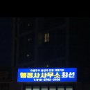 가교행정사 이미지