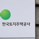 [단독] ‘LH 사태’ 투기 의혹 받았던 LH 직원들…무죄 뒤 수십억대 토지보상 이미지