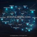 기본이바른치과의원 이미지