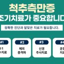 기운찬마취통증의학과의원 이미지