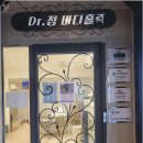 정필라테스
