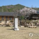 육화당