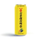 맥주로가