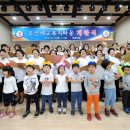 세교복지타운어린이집 이미지