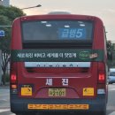 뉴세진광고