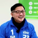 더불어 - 음성군 | 더불어