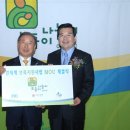 시립화서동어린이집 데일리안