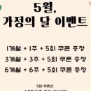 쁘램요가청주점