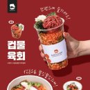 육회바른연어안양 네이버블로그