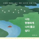 바나프레소가산파트너스