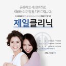 서울제일내과의원 이미지