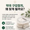 에이스약국 Daum카페