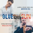 다비치안경천안백석점 이미지