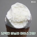 아이스크림편의점 이미지