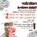 연인헤어클리닉 이미지