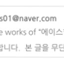 에이스컨설팅그룹주