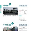 푸주옥도남점 이미지