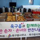 옥구지역아동센터 네이버블로그