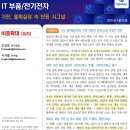 신한전기 - 동대문구 황물로 69 | 신한전기