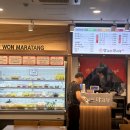 향리원 마라탕 이미지