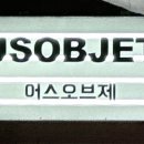 청량리동 공영주차장 이미지