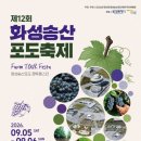 맛보고 머니투데이