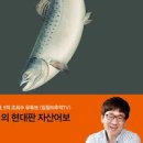 허리와 무릎 건강에 좋은 7가지 음식 이미지