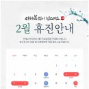 연세수천치과의원 이미지