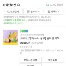 바라던마켓