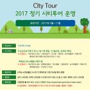 익산숨은보석찾기코스 이미지