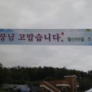 월산경로당 이미지
