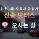 1급대한모터스 이미지