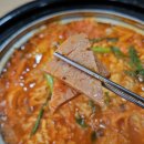 이촌부대찌개 이미지