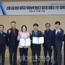 (주)공정여행사