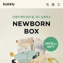 뉴본