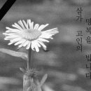 조은열쇠 - 중랑구 동일로154길 15-13 | 조은열쇠